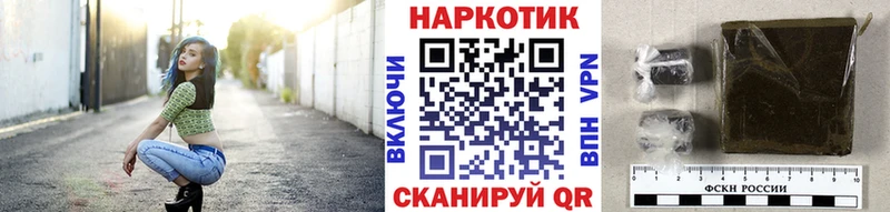Все наркотики Донецк Марихуана АМФ А ПВП ГАШИШ Меф