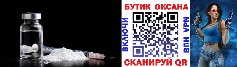 ОМГ ОМГ tor  Донецк  БУТИРАТ 1.4BDO 
