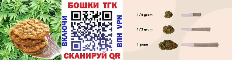 Еда ТГК марихуана ссылка на мегу онион Донецк дарнет шоп