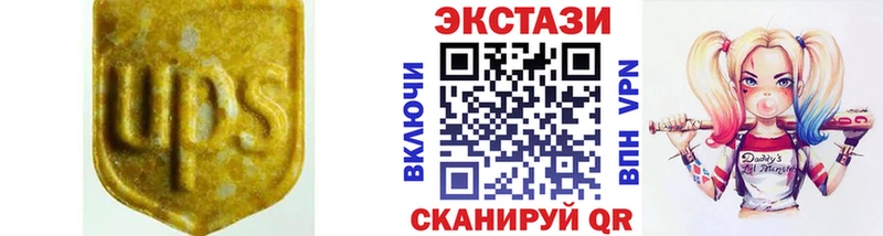 Ecstasy DUBAI  блэк спрут вход  Донецк  купить наркотик 