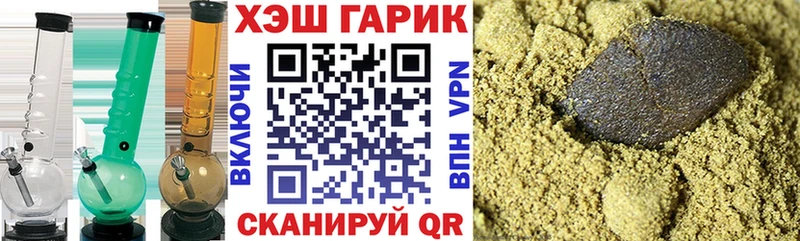 ГАШ Premium Донецк