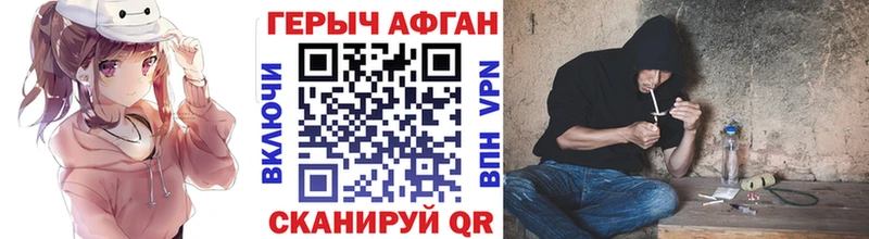 ГЕРОИН гречка  гидра   Донецк 