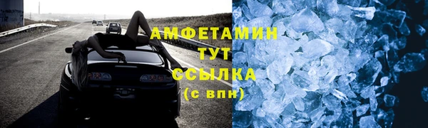 марихуана Бородино