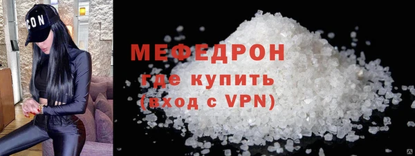 мефедрон VHQ Верхнеуральск