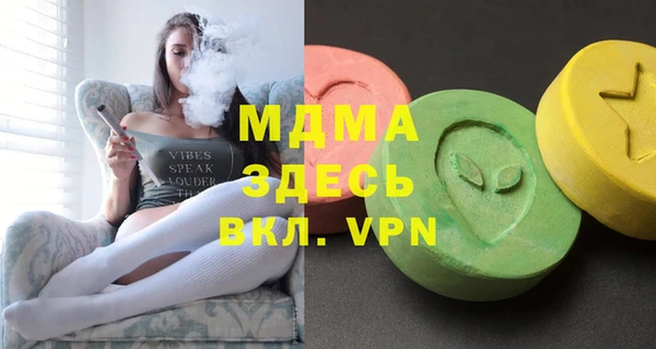 соль ск Бутурлиновка