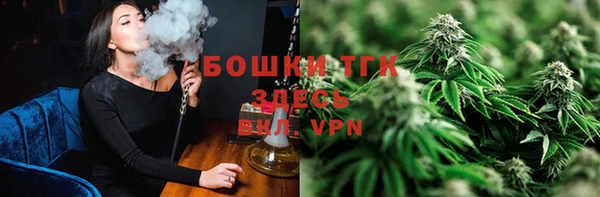 прущие крисы Бугульма