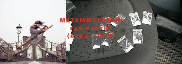 мефедрон VHQ Верхнеуральск