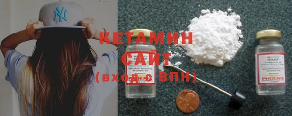 экстази Волоколамск