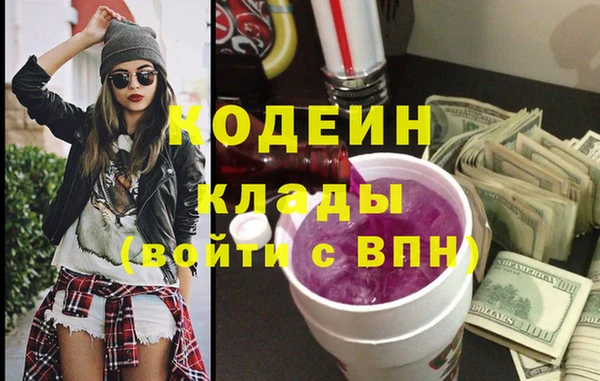 героин Верхний Тагил