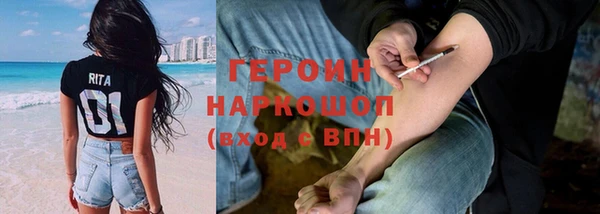 героин Верхний Тагил