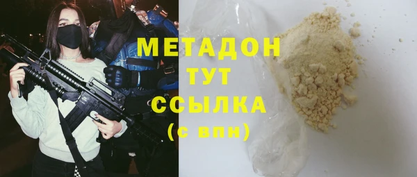 прущая мука Володарск
