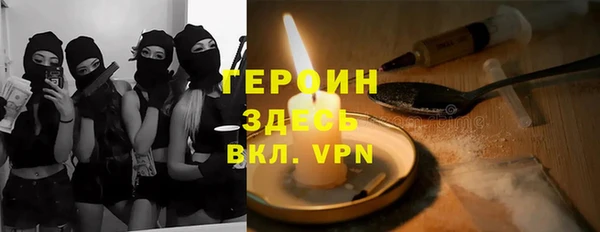 мефедрон мука Волосово