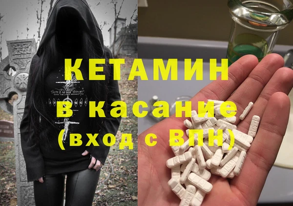мефедрон мука Волосово