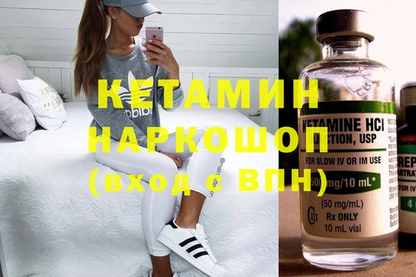 экстази Волоколамск