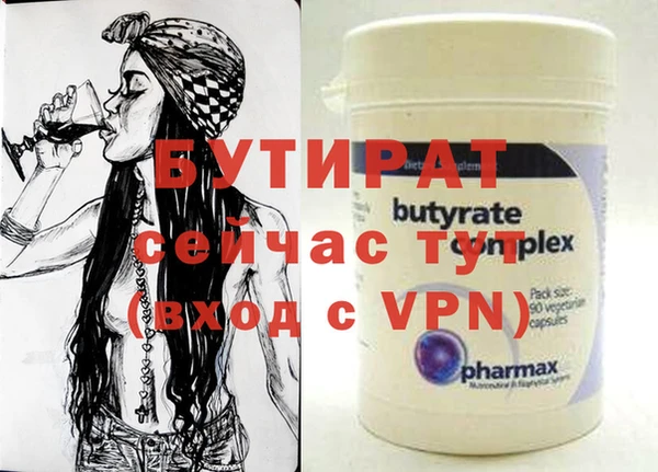 a pvp Верея