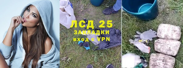 экстази Волоколамск