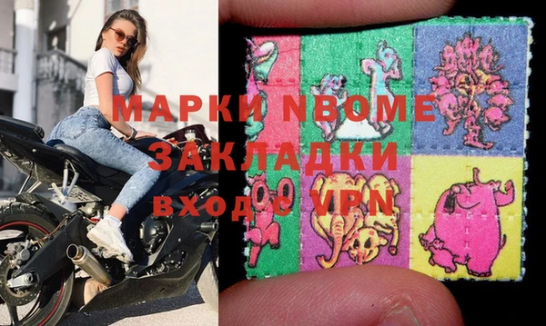 прущая мука Володарск