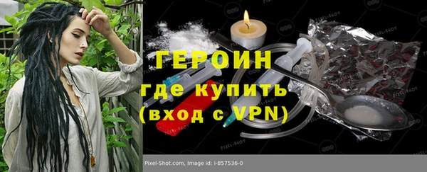 амфетамин Вязьма