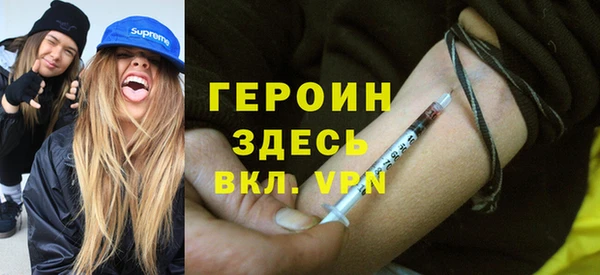экстази Волоколамск