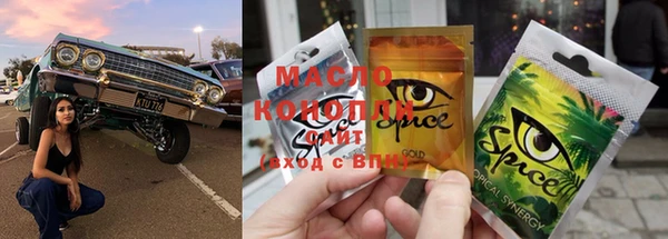 мефедрон VHQ Верхнеуральск