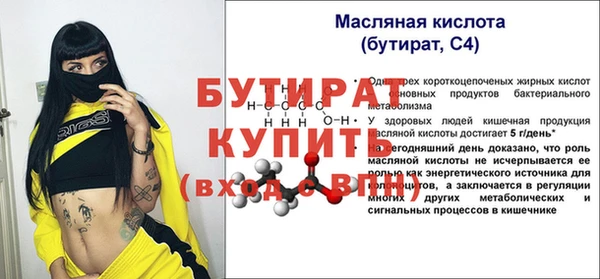 мефедрон мука Волосово