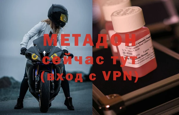 экстази Волоколамск