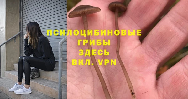 альфа пвп Валуйки
