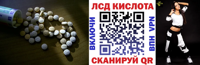 закладка shop Telegram LSD-25 экстази ecstasy Донецк
