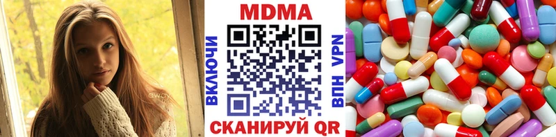 купить закладку  Донецк  МДМА Molly 