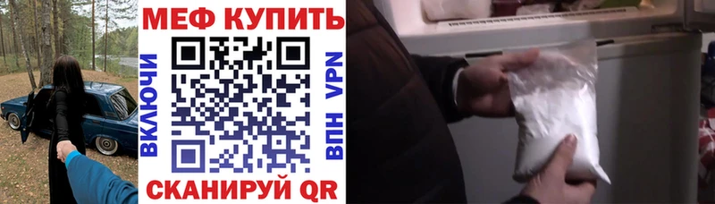МЕФ мука kraken ССЫЛКА Донецк
