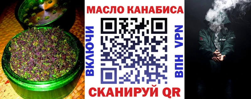 ТГК жижа  blacksprut онион  Донецк 