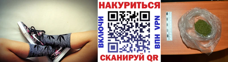 Шишки марихуана сатива Донецк